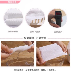 Khăn giấy khô kháng khuẩn Monkids