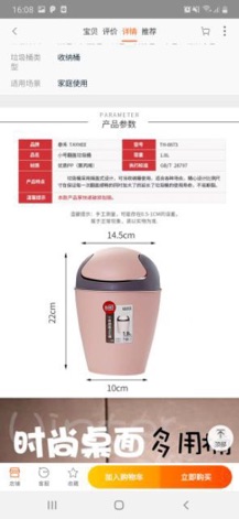 Thùng rác nhỏ mini để bàn 1,8L #8673