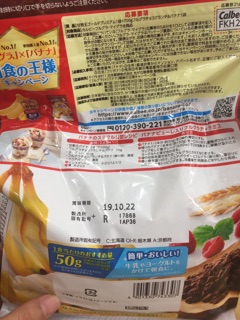 NGŨ CỐC TRÁI CÂY CALBEE