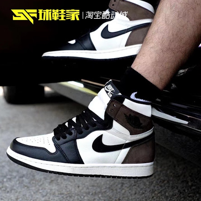 [FREE SHIP] Giày Thể Thao Sneaker JD Cao Cổ Nâu Trắng Hot 2021 | BigBuy360 - bigbuy360.vn