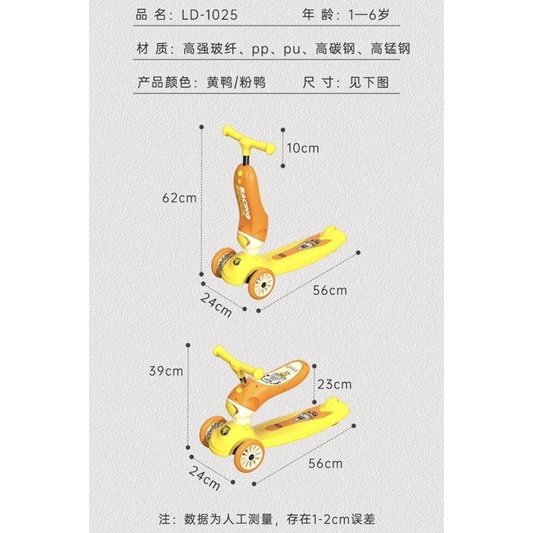 Xe scooter Bduck Luddy siêu dễ thương cho bé chơi vận động - Bond Kids