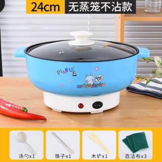 NỒI NẨU MINI ĐA NĂNG