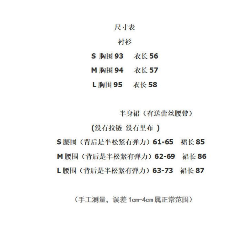 Sét váy sơ mi phối ren chân váy xẻ tà vintage tay phồng công chúa B245