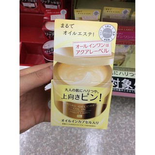 Kem Dưỡng Da Shiseido Aqualabel❤️FREESHIP❤️ Màu Vàng Chống Lão Hóa Ban Đêm💯CAM KẾT HÀNG CHÍNH HÃNG💯