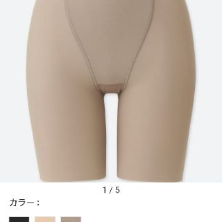 Quần gen bụng Uniqlo