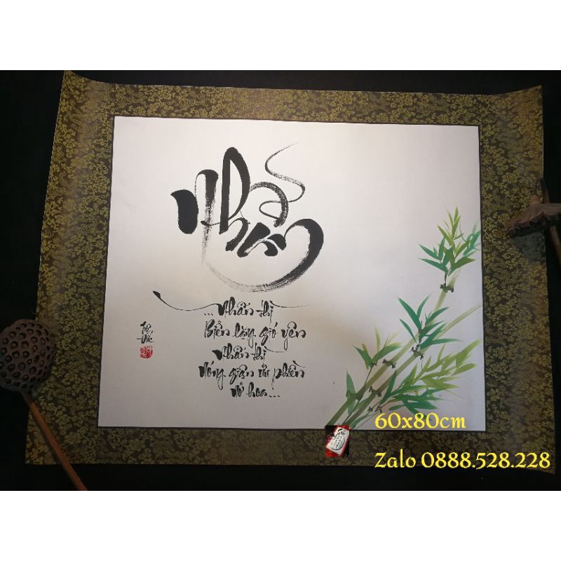 Tranh thư pháp chữ Nhẫn 60x80cm