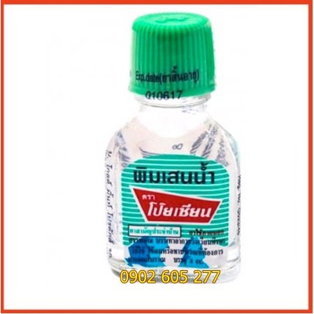 Dầu Gió Núi Thảo Dược PIM-SAEN BALM OIL POY-SIAN