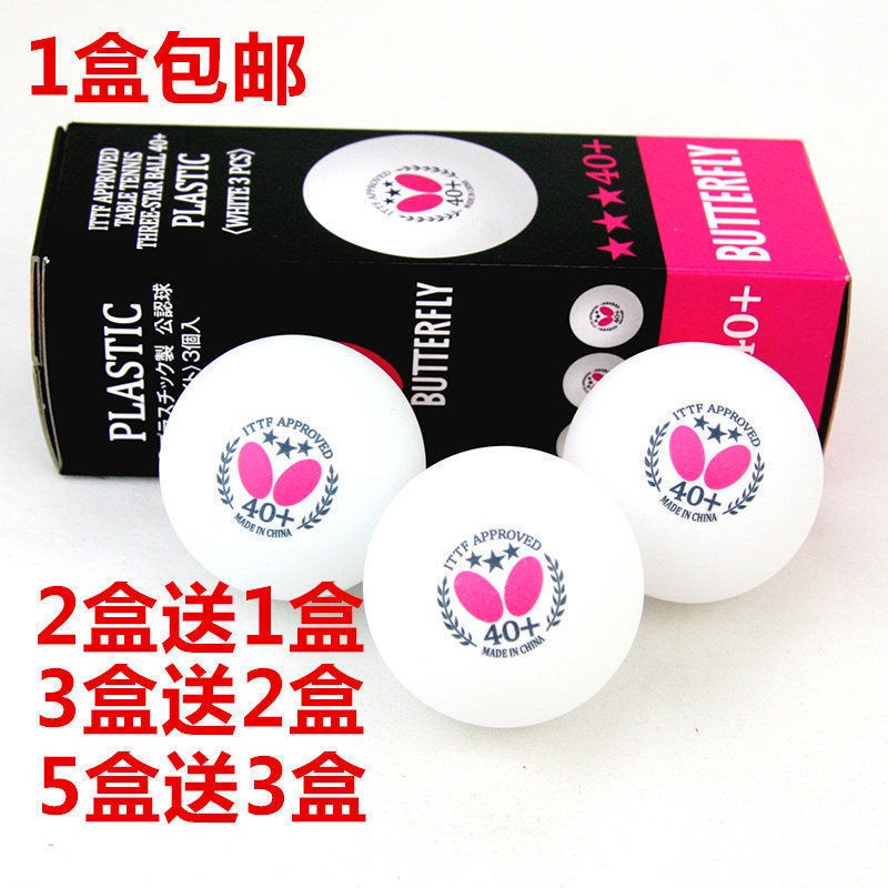 HOTBóng bàn Butterfly 3 sao ppq bóng bàn chuyên nghiệp Butterfly 3 sao vật liệu mới 40+ huấn luyện bóng bàn