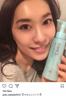 Dầu tẩy trang fancl 