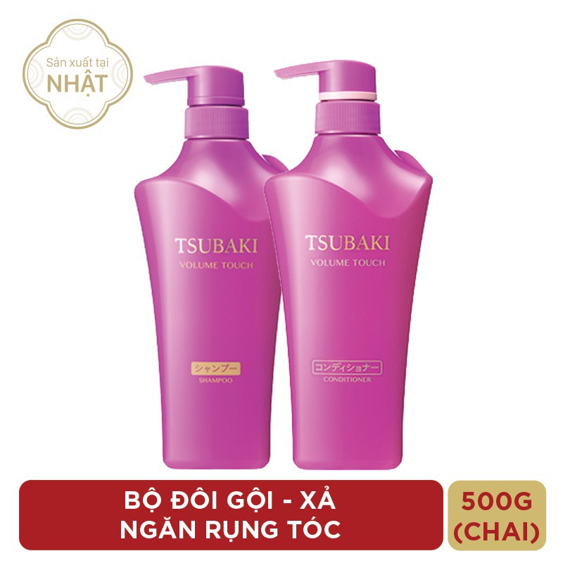 Dầu Gội Và Dầu Xả Ngăn Rụng Tóc Shiseido Tsubaki Volume Touch Shampoo & Conditioner