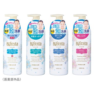 Sữa rửa mặt Bifesta Foaming whip 180gr