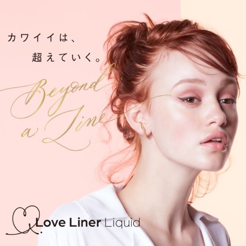 Bút kẻ mắt Eyeliner LOVE LINER - Nhật Bản
