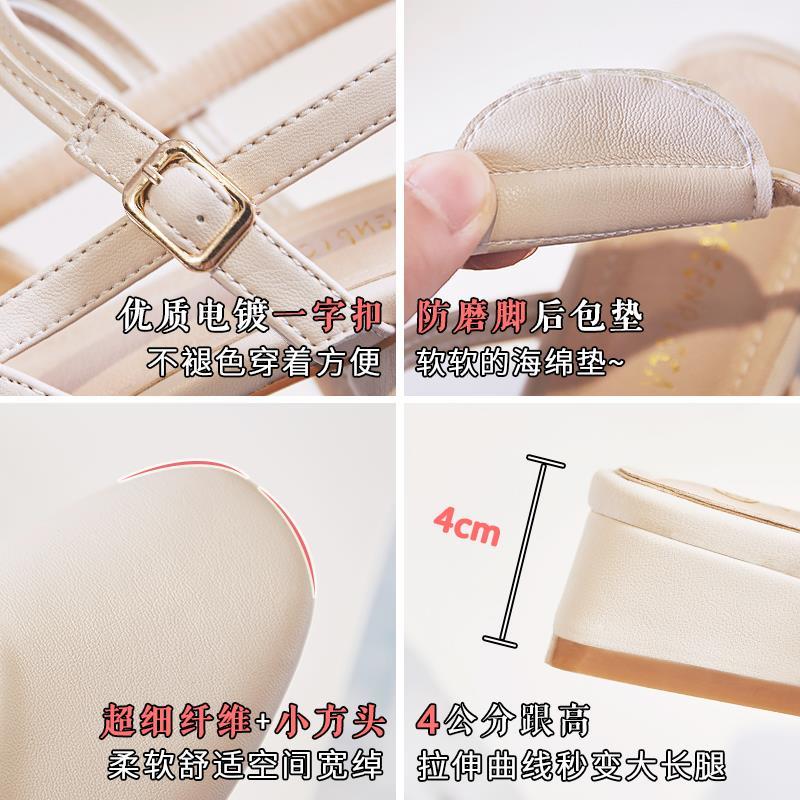 Giày sandal đế Dày Phong Cách Retro cho nữ