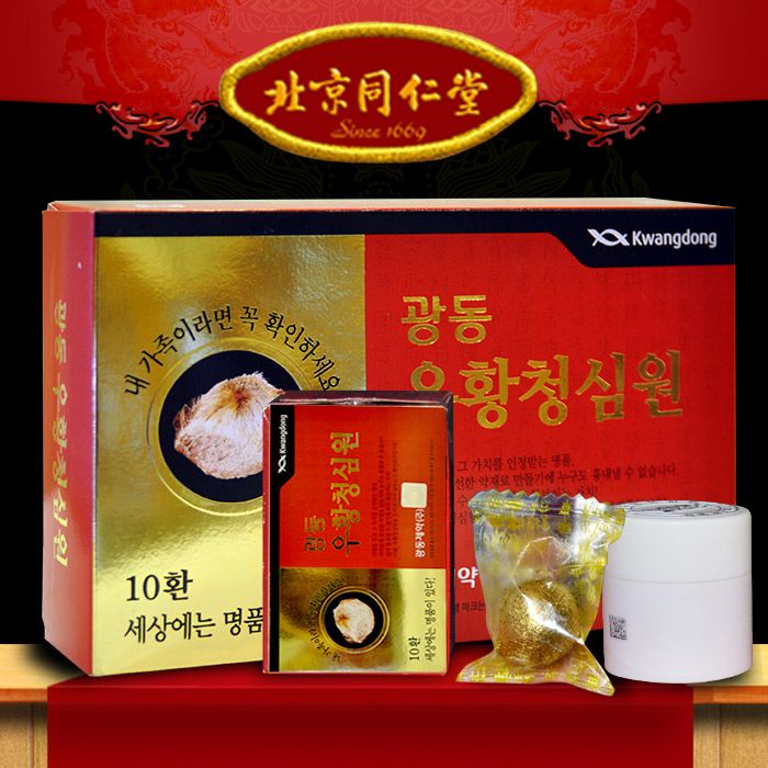 An Cung Ngưu Hoàng Hoàn Hàn Quốc Hộp 10 Viên