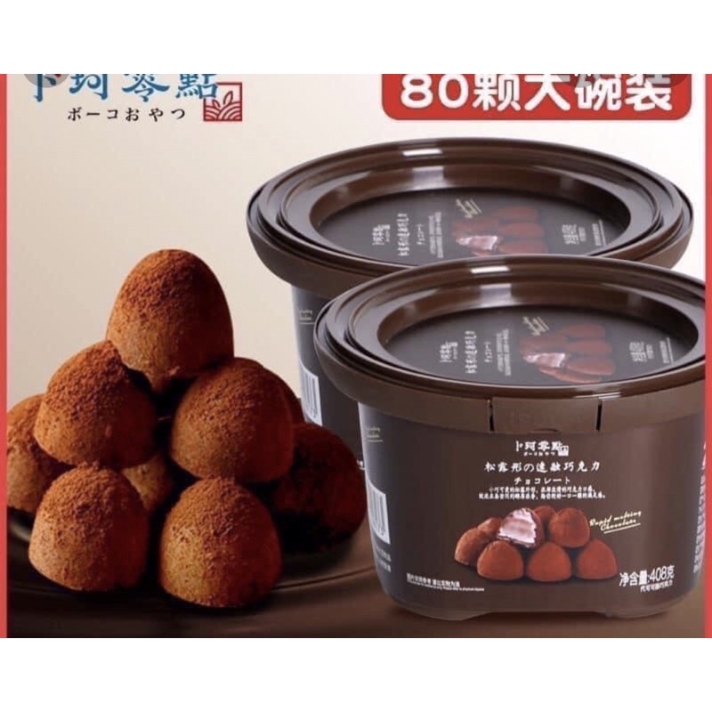 Socola tươi nama hộp 408g