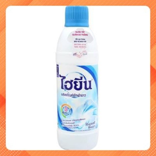 Tẩy quần áo màu, Tẩy quần áo trắng Hygiene 250ml Thái Lan