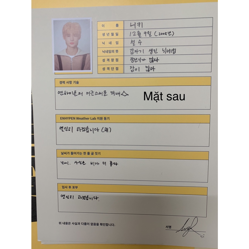 Thẻ ảnh Minipost nhóm Enhypen season greeting 2022 hàng chính hãng