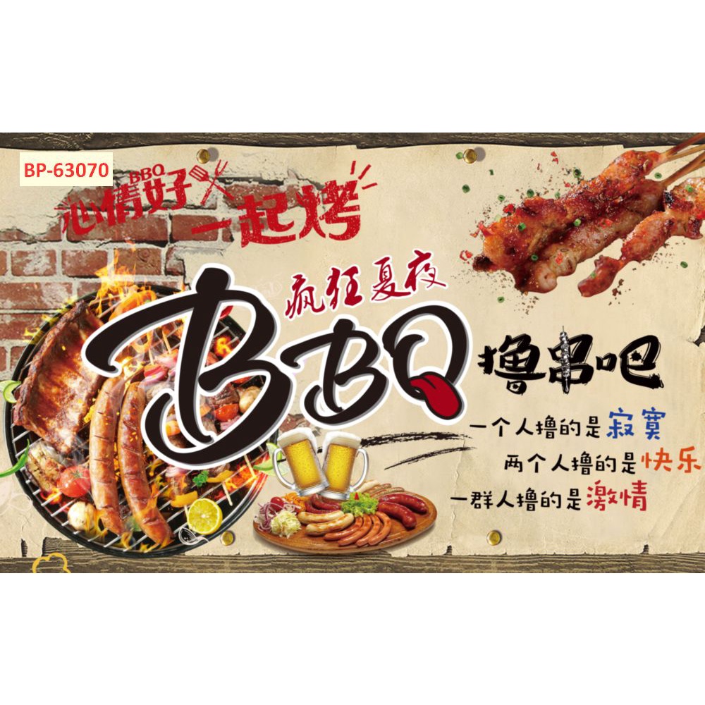 Tranh dán tường vải lụa 3D giành cho Quán Nướng Lẩu miễn Phí chèn tên riêng Quán, chèn chữ và logo theo yêu cầu.