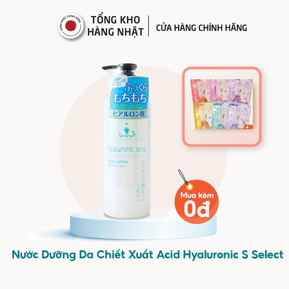 Nước Dưỡng Da Lotion Chiết Xuất Acid Hyaluronic S Select Cấp Ẩm Toàn Diện Nhật Bản 500ml