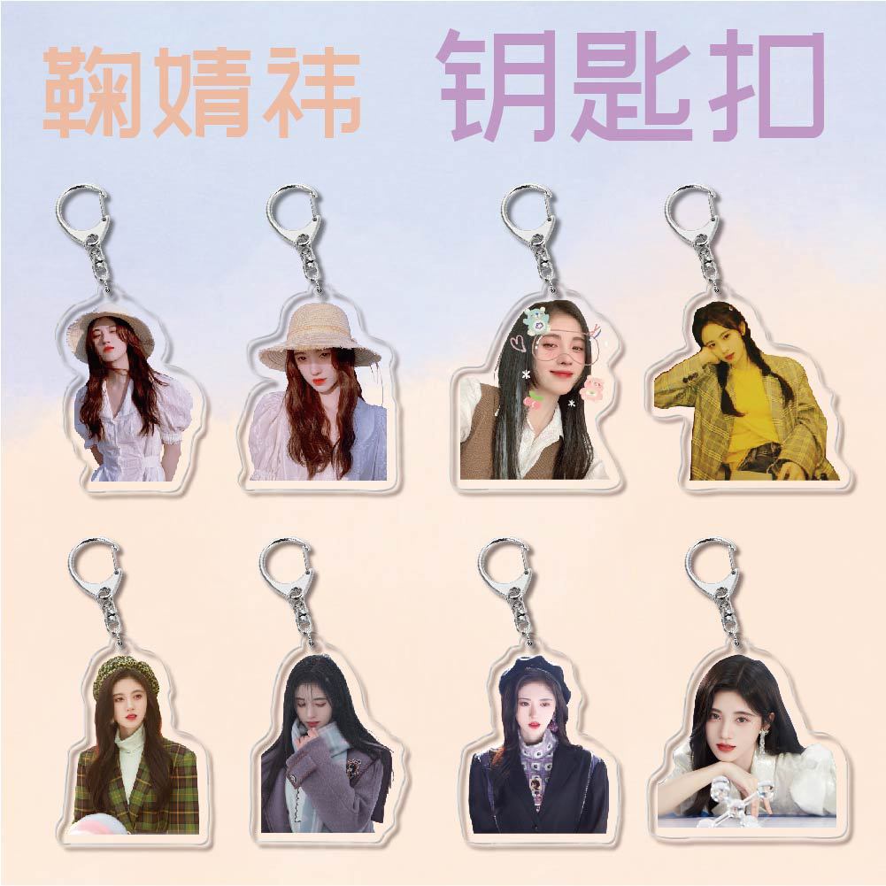 Móc Khóa Acrylic Hình Ju Jingyi Sáng Tạo