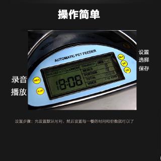 Máy Cho Thú Cưng Ăn Tự Động Hẹn Giờ