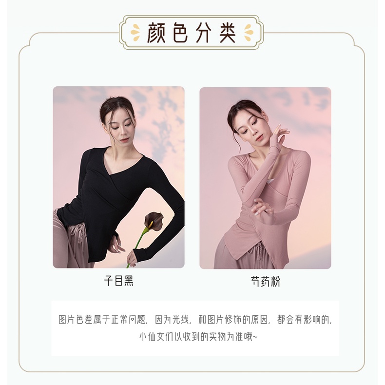 Bộ Trang Phục Biểu Diễn Múa Dân Tộc Rhyme Quyến Rũ Cho Nữ