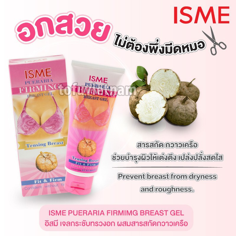 Kem làm săn chắc ngực ISME Pueraria Firming Breast Gel 100g