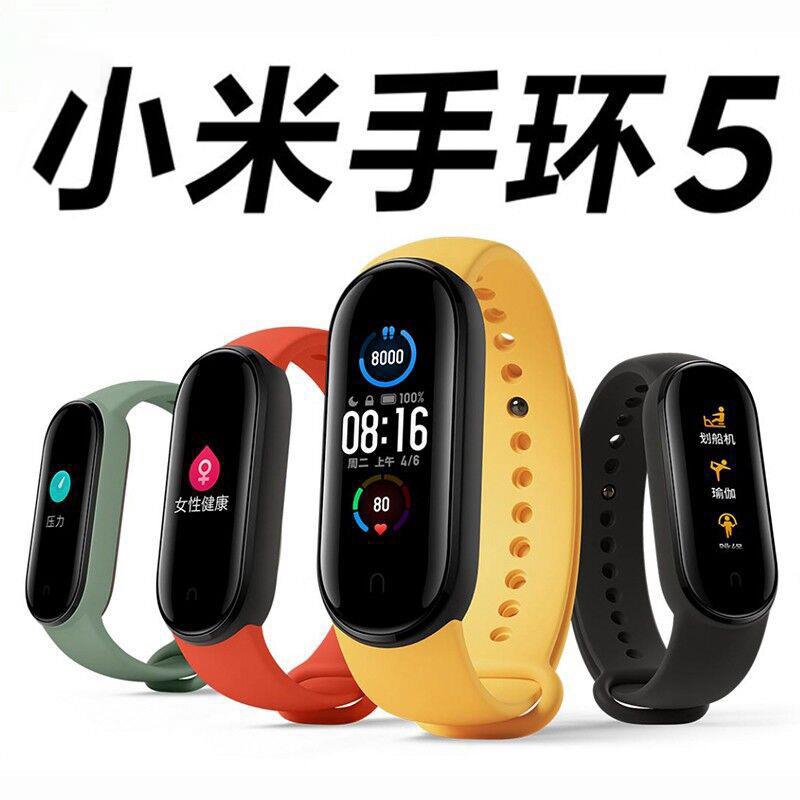 Dây Đeo Thay Thế Cho Đồng Hồ Thông Minh Xiaomi Mi Band 5