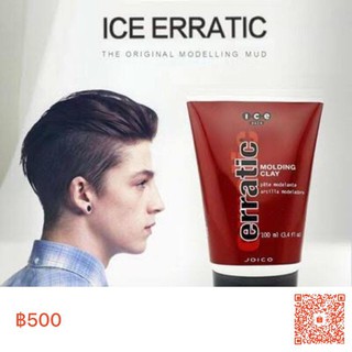 SÁP MỜ TẠO KIỂU JOICO ERRATIC MOLDING CLAY 100ML (ĐỘ CỨNG 3/5)