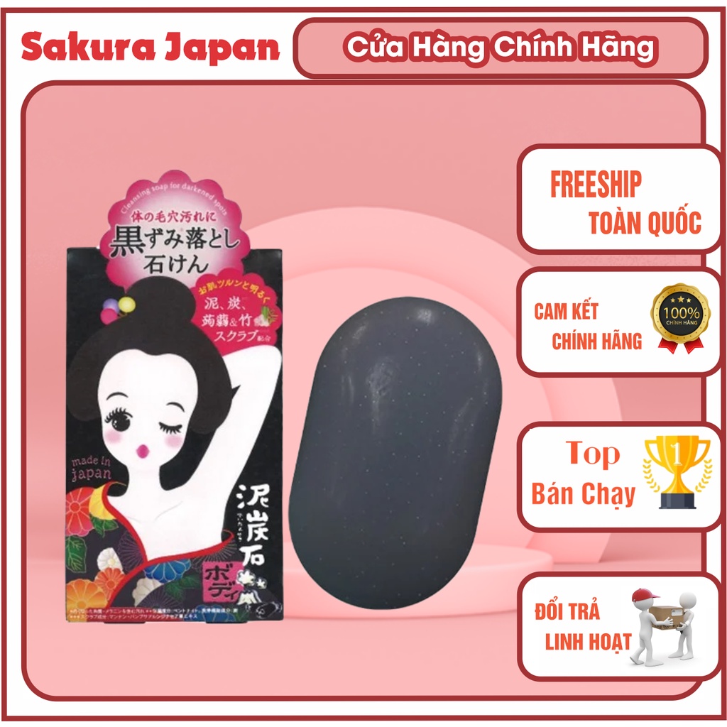Xà phòng làm giảm thâm và làm sáng vùng da nách Pelican Soap Nhật Bản 100g