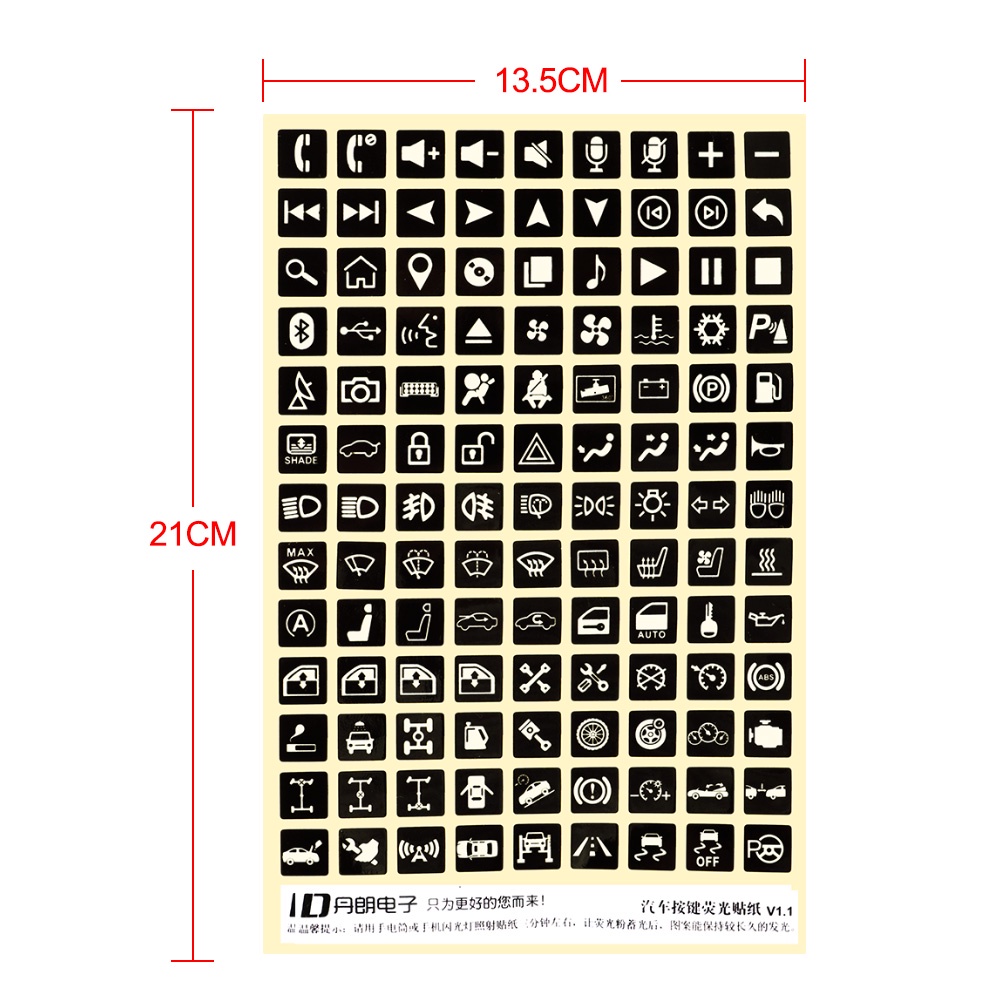 1 Miếng Dán Trang Trí Công Tắc Nút Bấm Đa Năng Phát Sáng