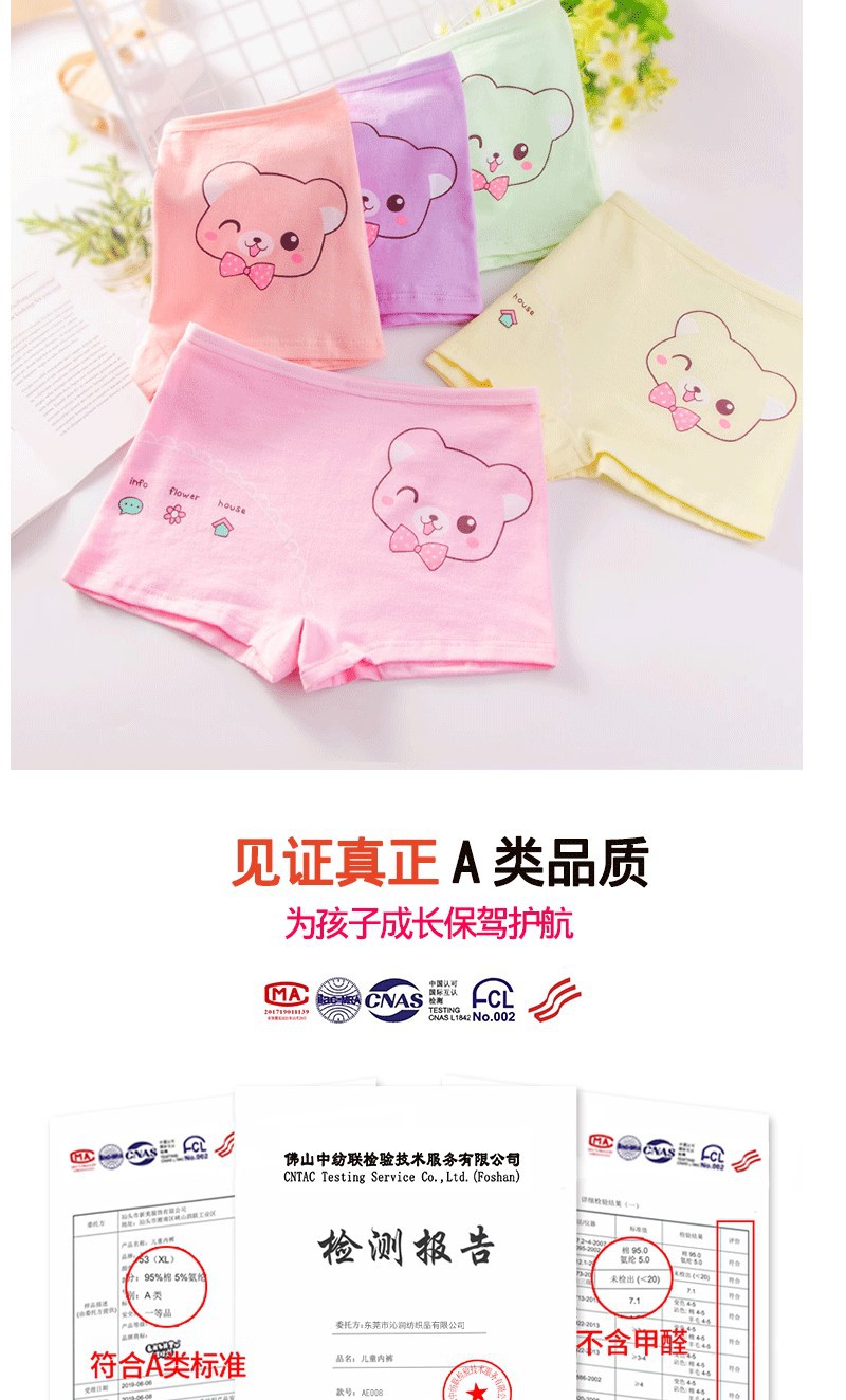 Mới trẻ em quần lót nữ 95 cotton trẻ em gái quần lót boxer bé lót nhà sản xuất bán buôn bán hàng trực tiếp