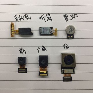 Camera chính lg v20