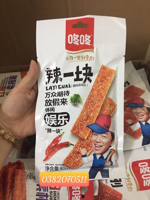 QUE CAY TẨM VỊ DONG DONG SIÊU NGON SIÊU RẺ