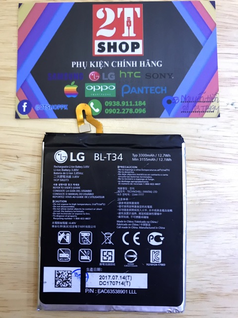 PIN LG V30 CHÍNH HÃNG ĐÚNG ZIN CHUẨN LG, PIN MỚI 100% CHUẢN ZIN LG