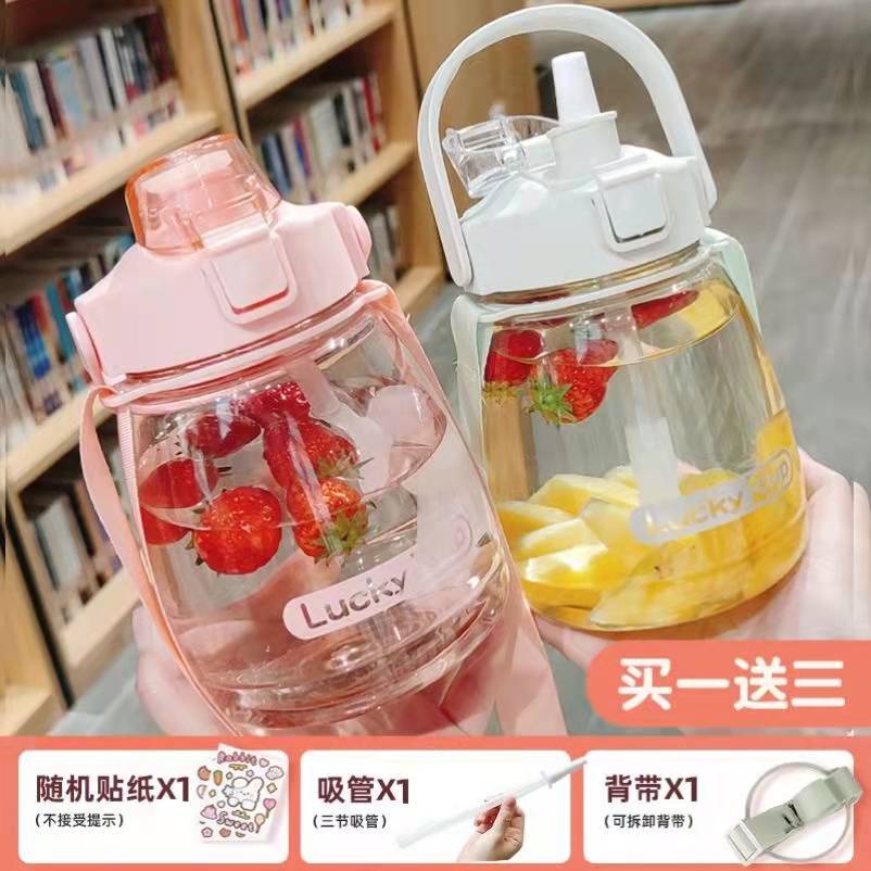 Bình nước chia vạch 1300ml ,binh nuoc nhua，bình nước cute， nhắc nhở uống nước sắc màu