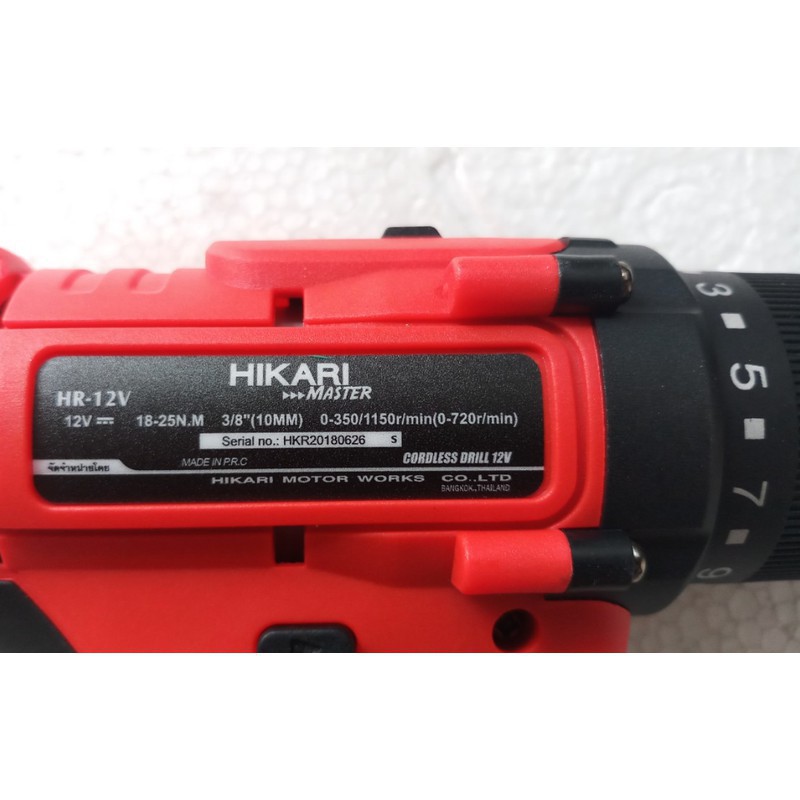 Máy khoan pin Hikari HR-12V -Bộ máy khoan hộp đựng dụng cụ 124 món. Pin Lithium ion 12V-1500mAh, Nhập khẩu Thái Lan