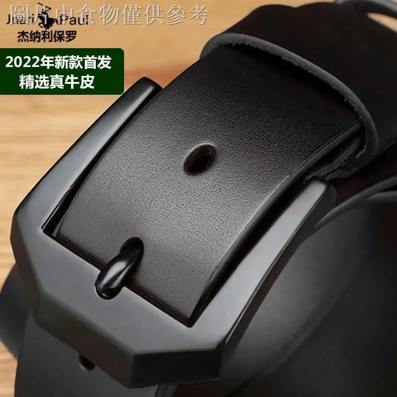 【】【Áo Khoác Nam Thắt Lưng Da Bò Mềm Mại Khóa Cài Bằng Da Bò Thật Hợp Xu Hướng Thời Trang Và Trẻ Trung Cho Đàn Ông Trung Niên Và Trẻ Tuổi