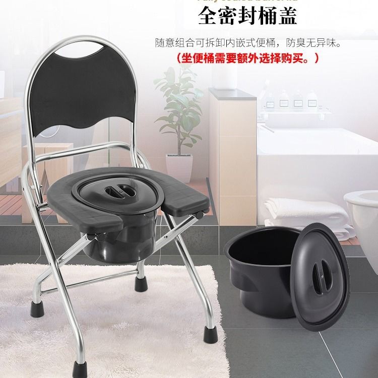 ghế toilet gấp cho nhà vệ sinh người cao tuổi phụ nữ mang thai lớn bằng thép không gỉ bệnh nhân ngồi xổm