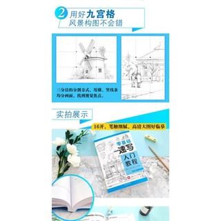 ARTBOOK VẼ PHÁC THẢO nhiều chủ đề