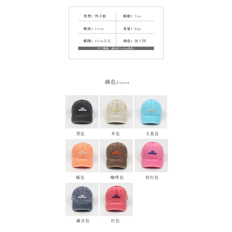 Nón Kết Thêu Chữ Phong Cách Hàn Quốc Thời Trang