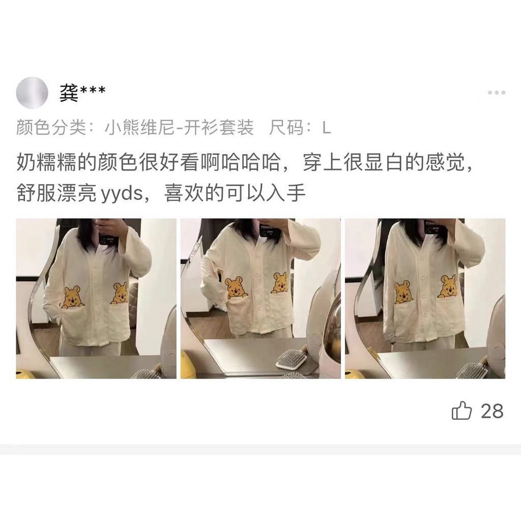 Pajamas girls spring and autumn new ins sweet cartoon Korean version of Winnie the Pooh long-sleeved students wear home clothes