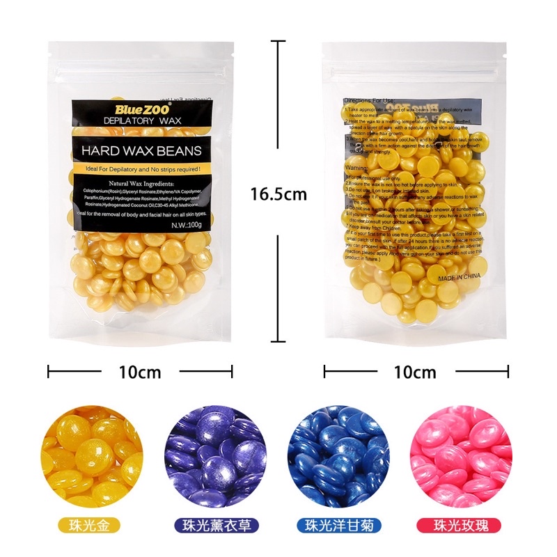 [Tặng que gỗ] Sáp wax lông NT cao cấp dạng hạt đậu Bluezoo gói 100g