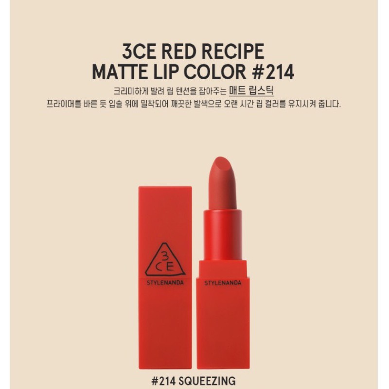 SON 3CE RED RECIPE MATTE LIP COLOR - 214 SQUEEZING