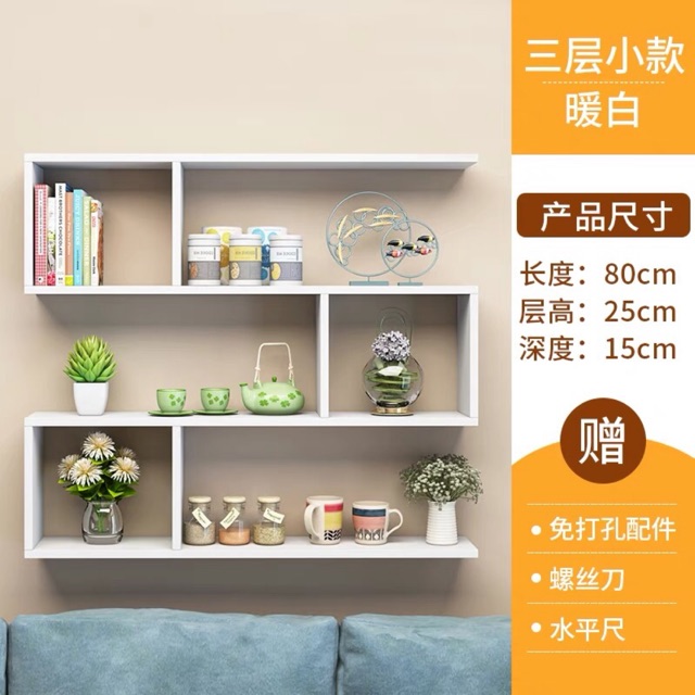 [ Hàng có sẵn ] kệ treo tường 3 ngăn