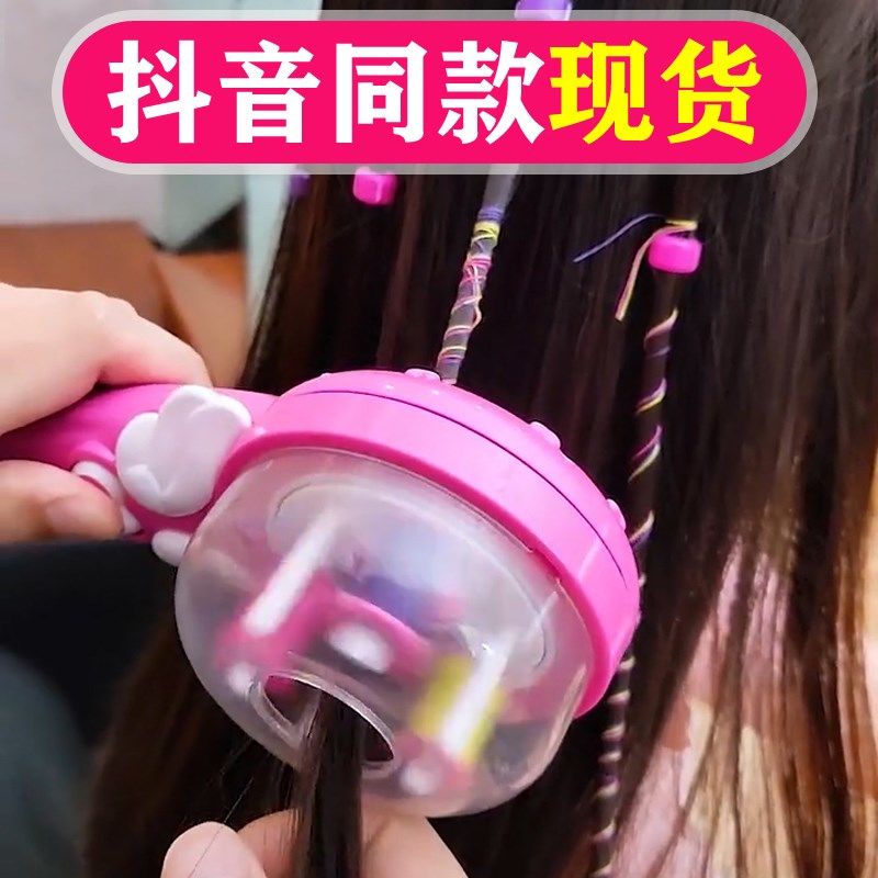 Máy tết tóc tự động có âm thanh chất lượng cao