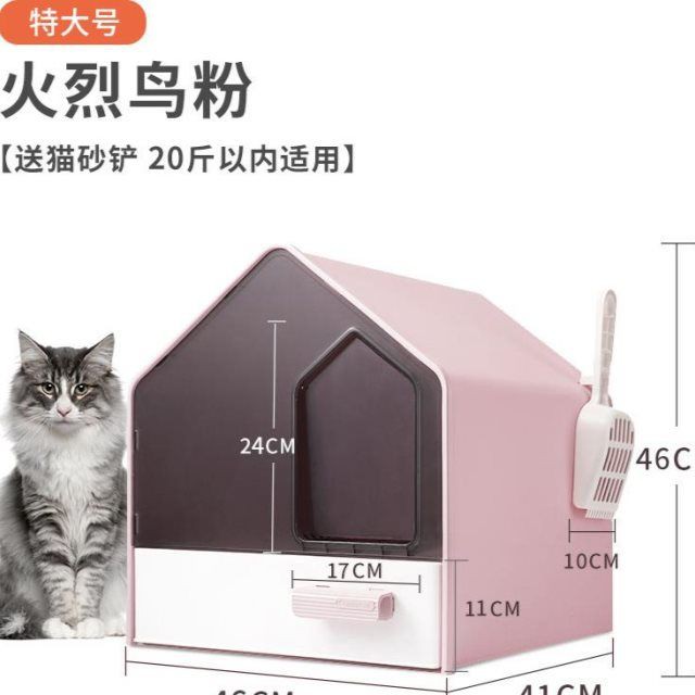 hộp đựng cát vệ sinh cho mèo có ngăn kéo hoàn toàn kèm theo loại ngăn kéo cực lớn loại cực lớn khử mùi nhà vệ sinh cho m