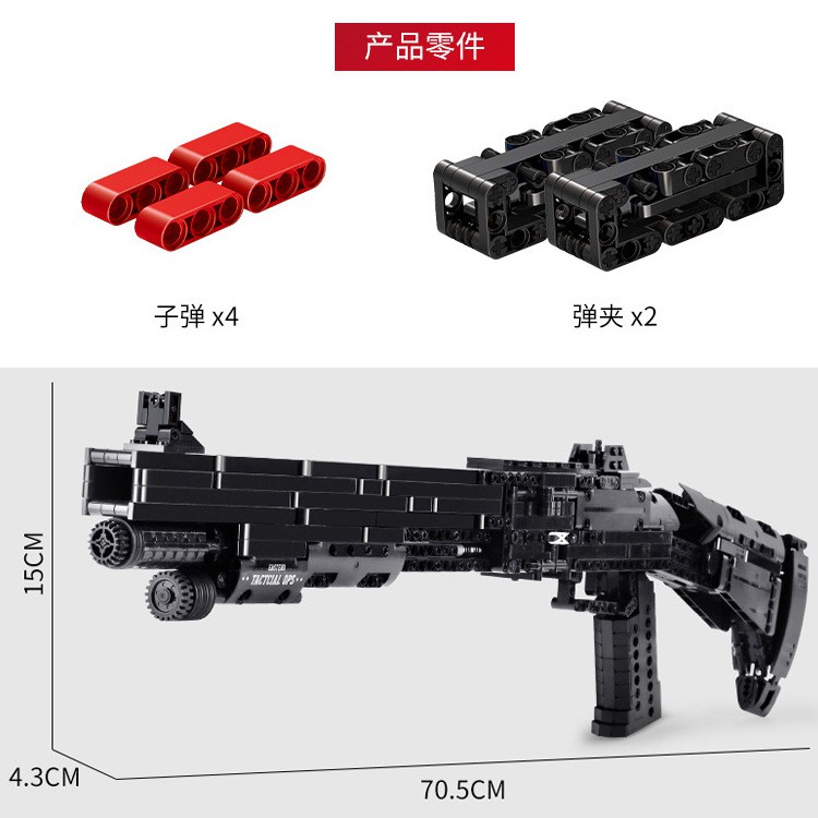 Mouldking 14003 - Benelli M4 Shotgun - Bộ đồ chơi xếp hình dạng Lego technic tỷ lệ 1:1