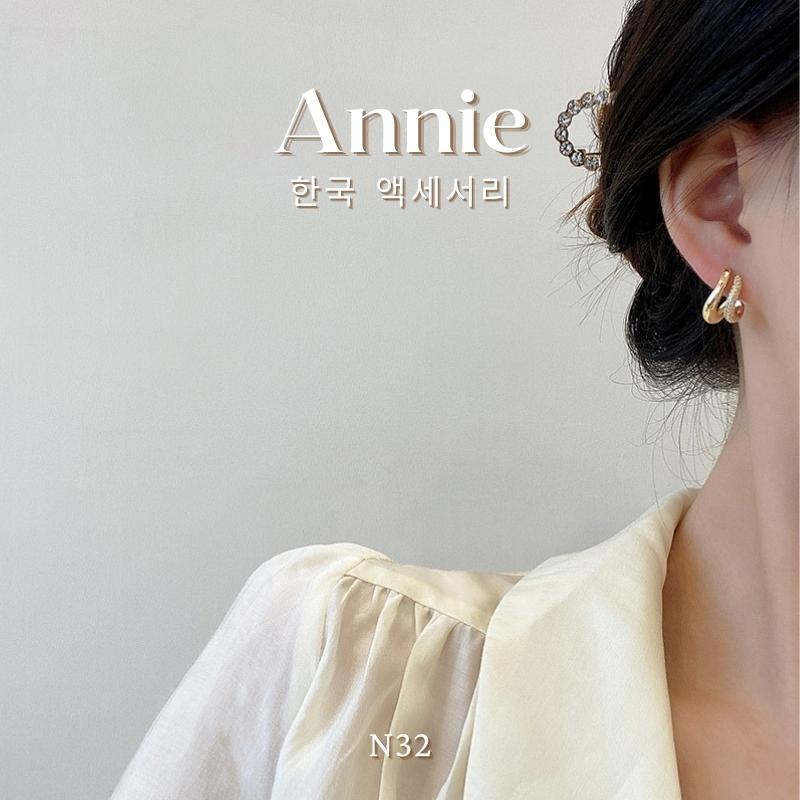 Bông tai xoắn đính đá kiểu dáng hiện đại đơn giản ANNIE N32