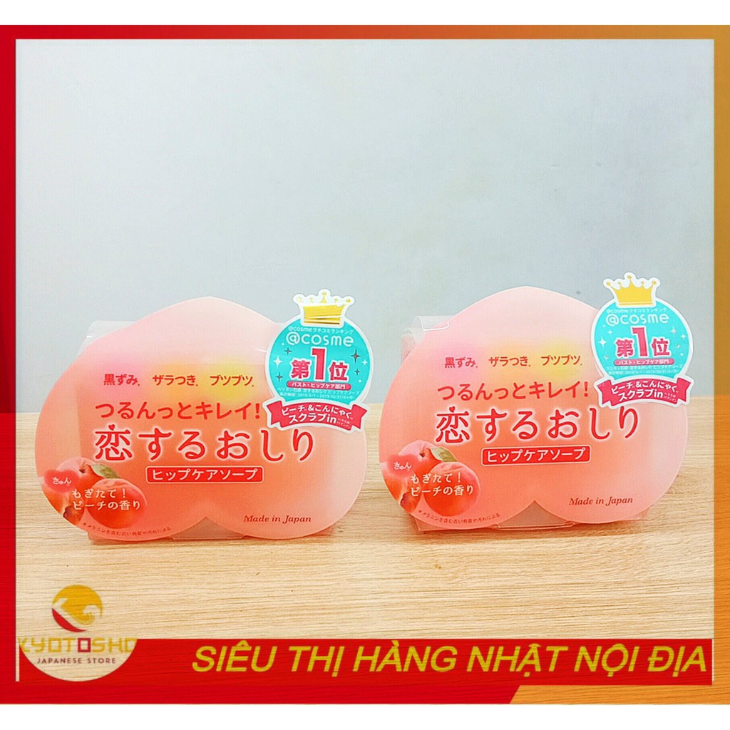 Xà bông cải thiện thâm mông Pelican Nhật Bản 80g